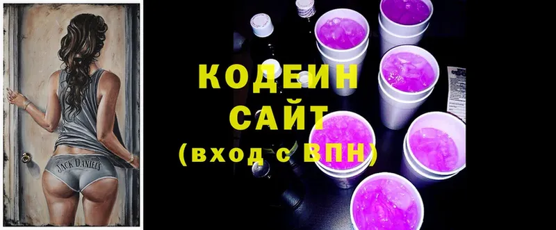 что такое   Ардон  Codein напиток Lean (лин) 