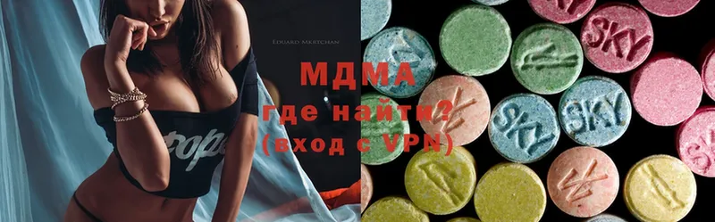 MDMA VHQ  Ардон 